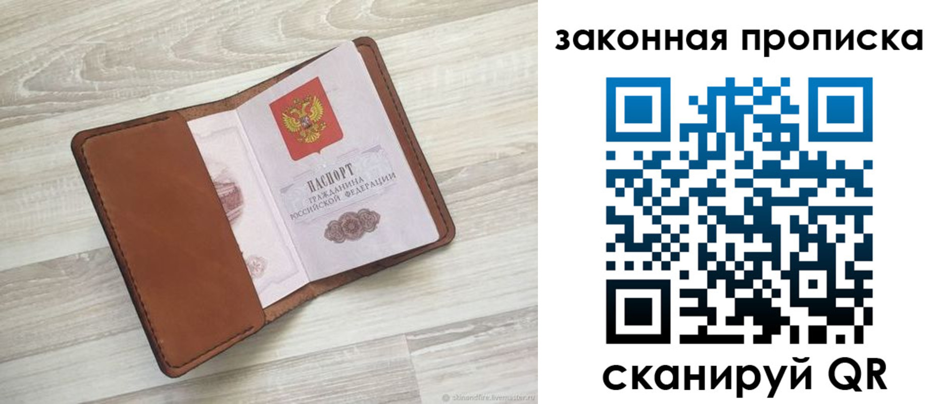 прописка поиск в Урус-Мартане