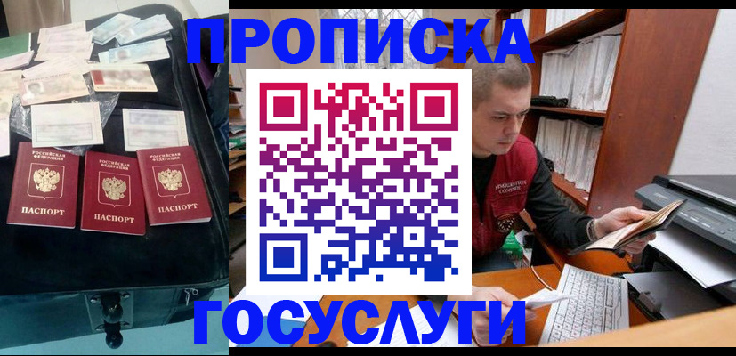 регистрация для школы в Урус-Мартане
