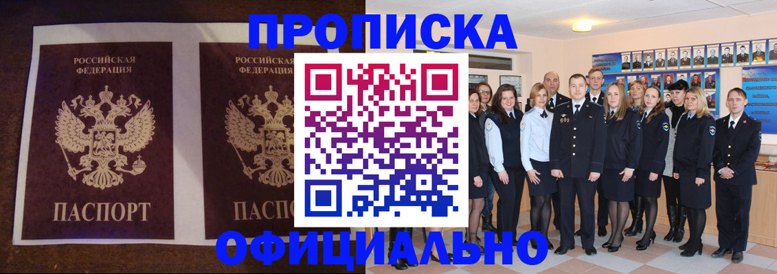 временная регистрация госуслуги в Урус-Мартане